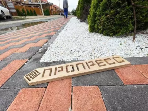 Объект №369